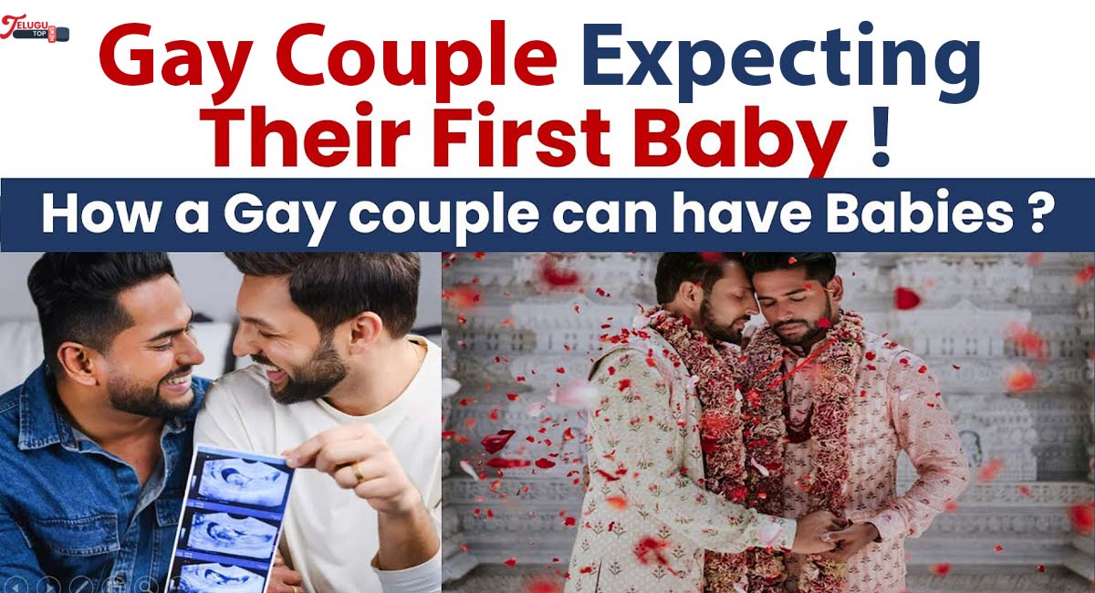 Gay couple expecting their first baby: ఇదెక్కడి విచిత్రం .. త్వరలోనే బిడ్డను కనబోతున్న గే జంట ..