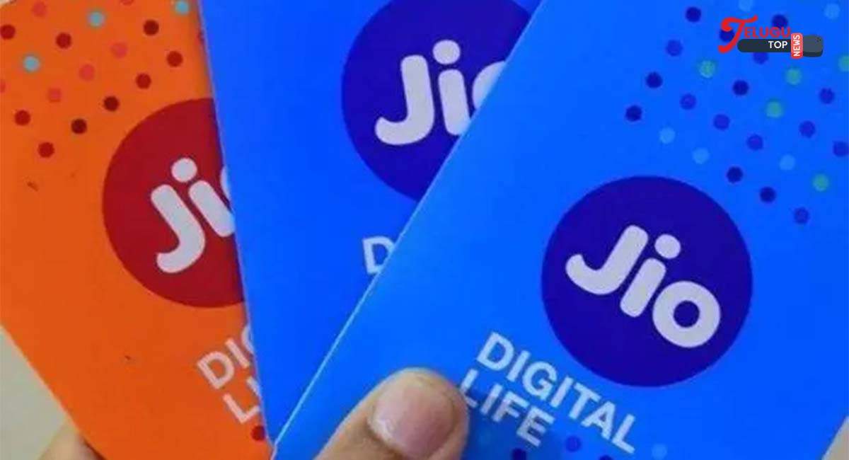 Reliance Jio : సేవలన్నీ ఉచితం..కొత్త రెండు అన్‌లిమిటెడ్ ప్లాన్స్ ప్రకటించిన జియో.. !