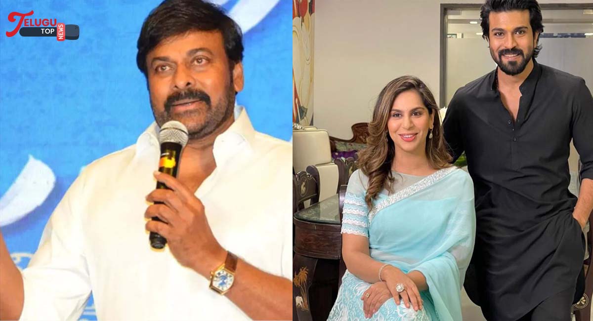 Upasana konidela : ఉపాసన కొణిదెల డెలివరీ డేట్ ప్రకటించిన చిరంజీవి ..