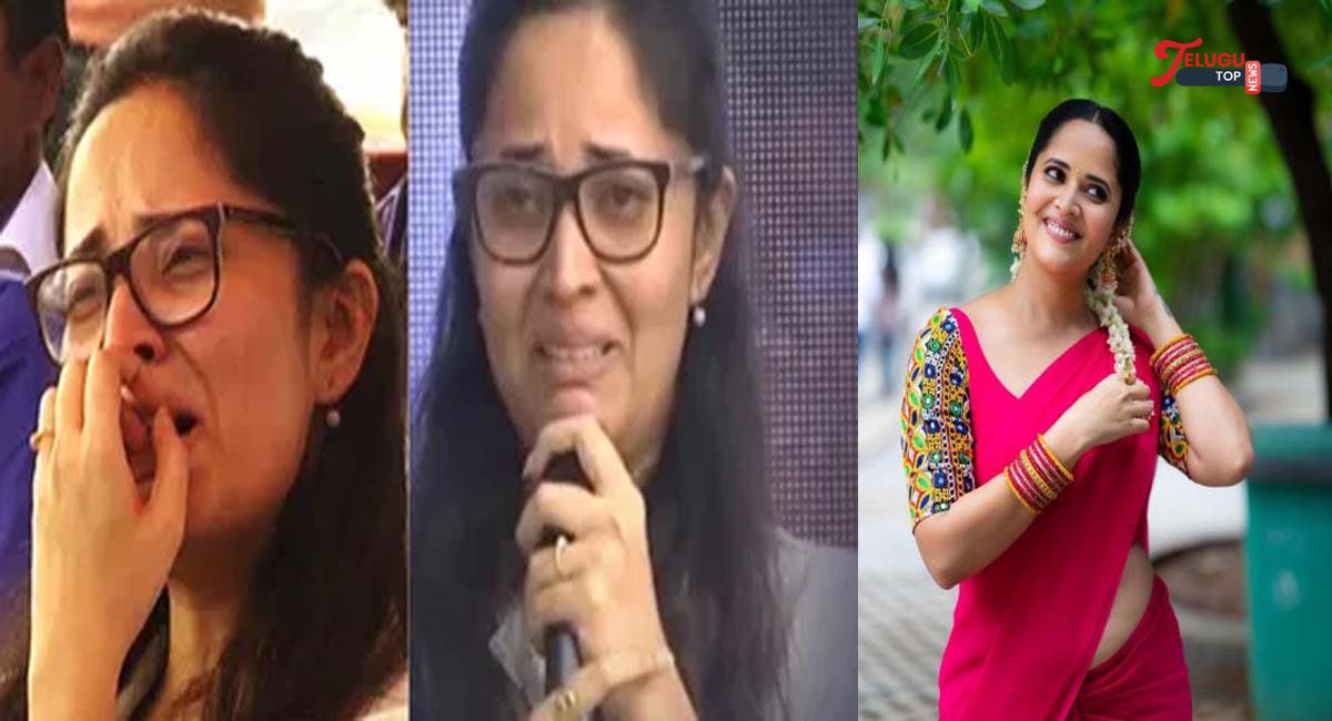 Anasuya : అడ్డంగా దొరికిపోయిన యాంకర్ అనసూయ ..బయటపడ్డ అసలు నిజం ??