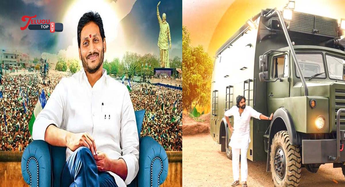 YS Jagan : పవన్ కళ్యాణ్ కు పోటీగా వైఎస్ జగన్  బస్సుయాత్ర ..