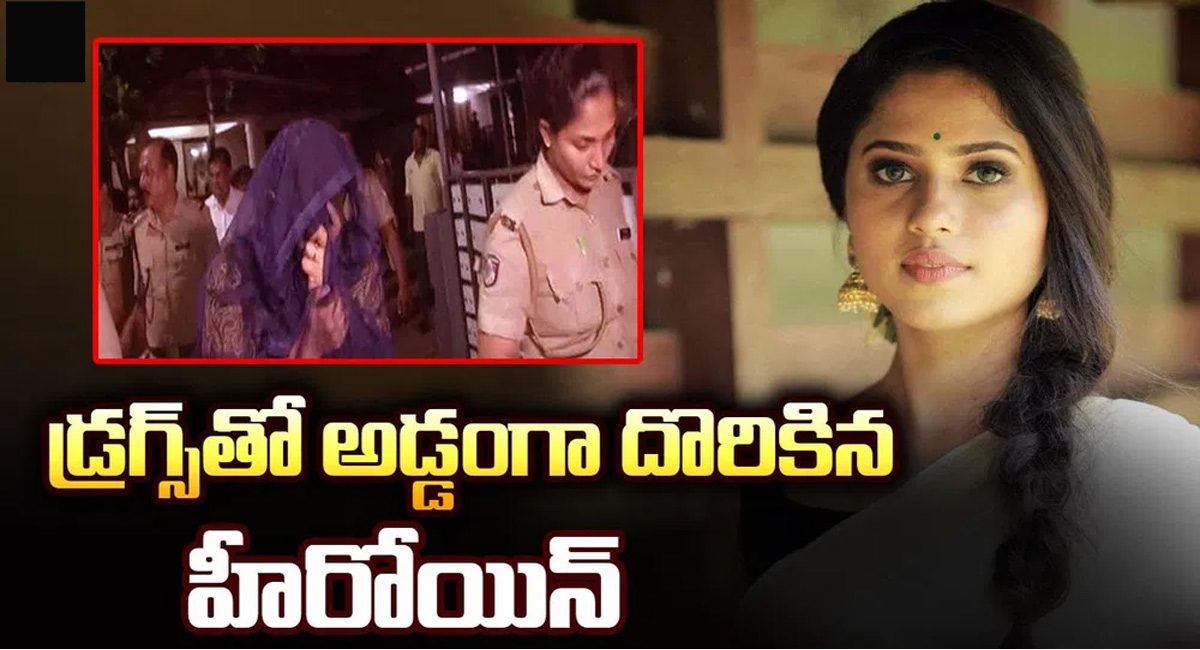 Anju Krishna : డ్రగ్స్ తో పట్టుబడిన స్టార్ హీరోయిన్..అదుపులోకి తీసుకొని దర్యాప్తు చేపట్టిన పోలీసులు..