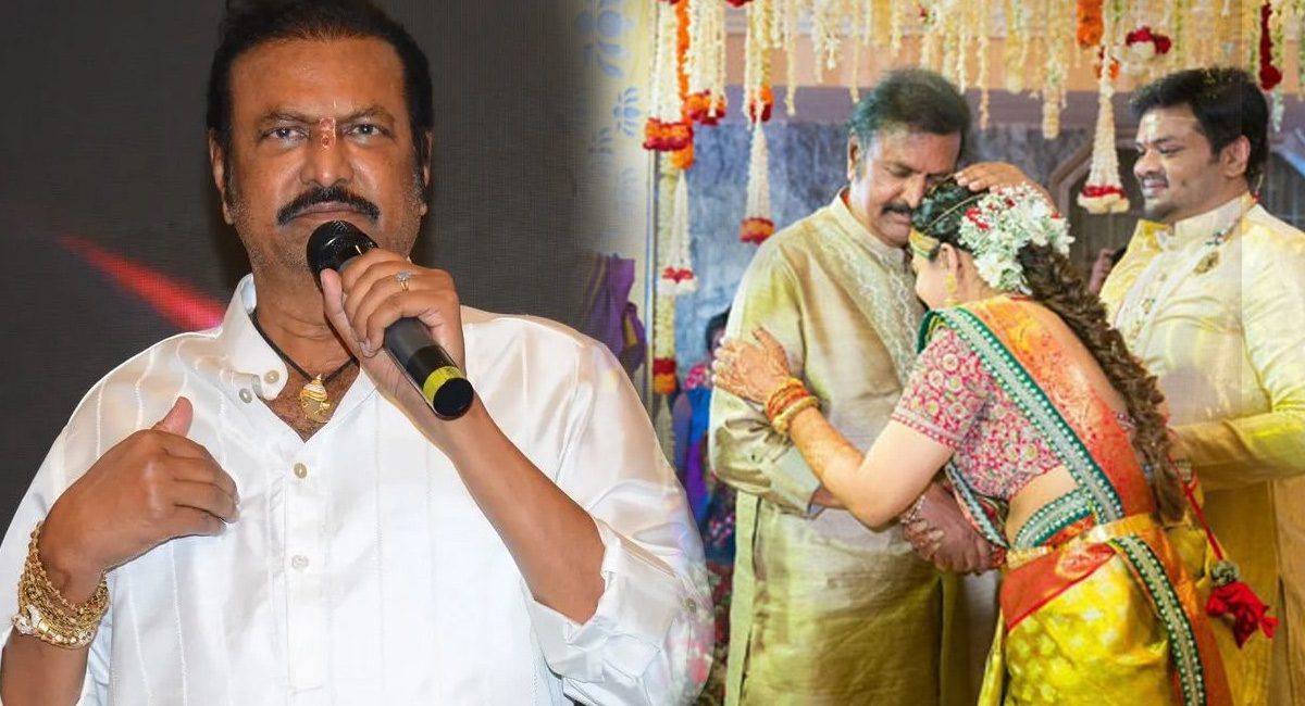 Mohan Babu : మోహన్ బాబు పుట్టినరోజు వేడుకల్లో మంచు విష్ణు ఫ్యామిలీ మిస్…అసలేం జరిగిందంటే..