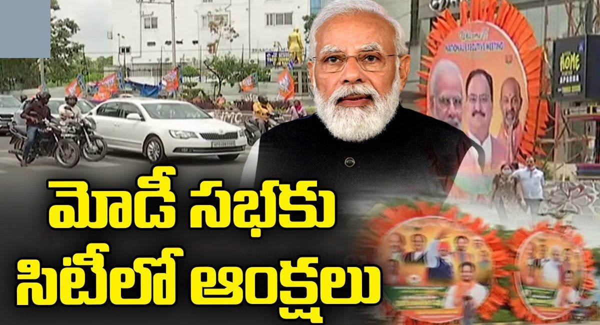 Hyderabad : ఈరోజు హైదరాబాదులో పర్యటించనున్న ప్రధాని నరేంద్ర మోడీ..సికింద్రాబాద్ లో భారీ ట్రాఫిక్ ఆంక్షలు..