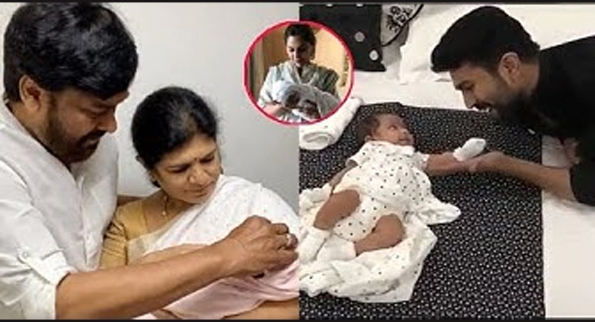 Ram Charan – Upasana : మెగా ఇంట నవ్వుల పంట…ఆడబిడ్డ కు జన్మనిచ్చిన ఉపాసన కొణిదల…