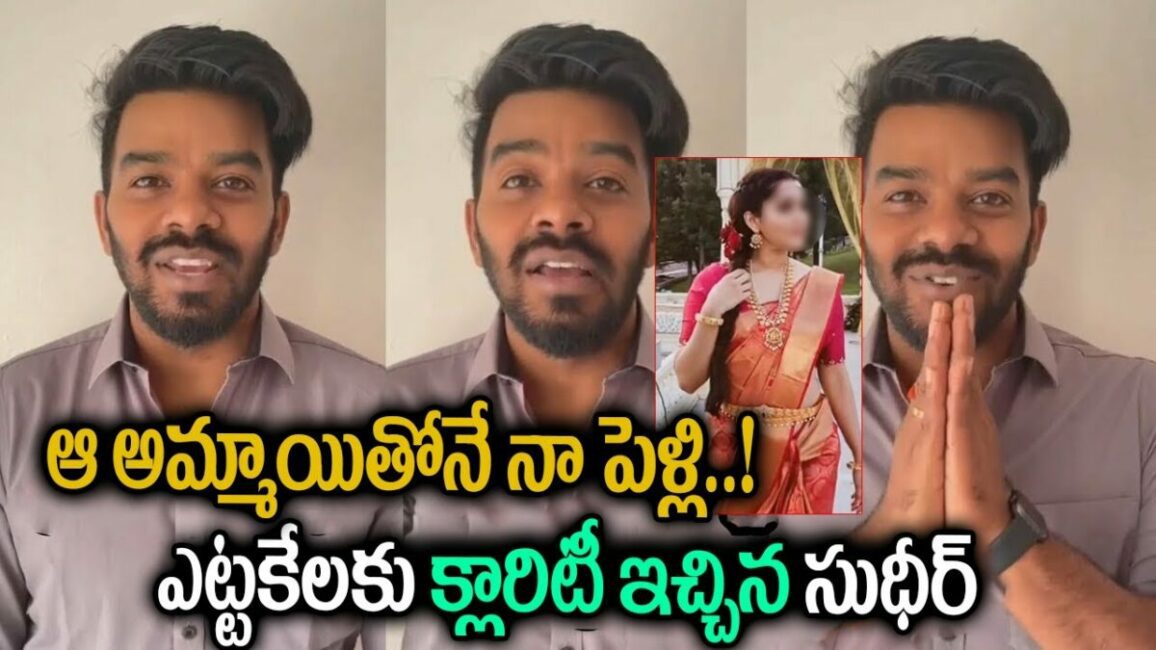 Sudheer Gives Clarity On His Marriage News !
