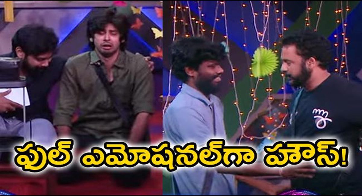 Bigg Boss 7 : కంటతడి పెట్టిస్తున్న బిగ్ బాస్ లేటెస్ట్ ప్రోమో…