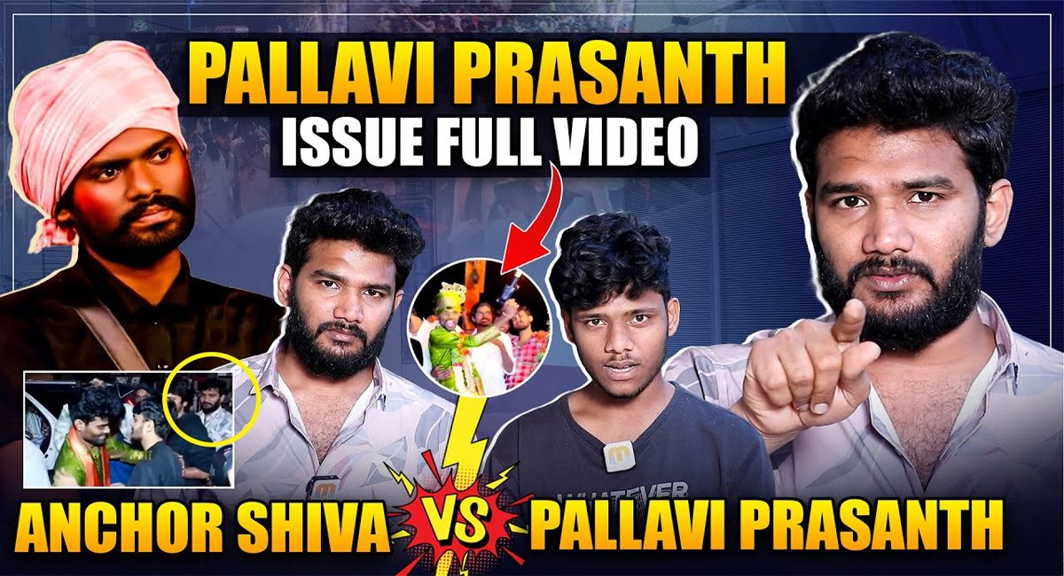 Pallavi Prashanth : 50 మంది లాయర్లతో స్టార్ యాంకర్ పై పల్లవి ప్రశాంత్ పరువు నష్టం దావా…