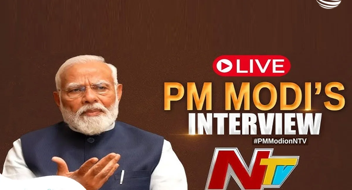 PM Modi Interview : తెలుగు మీడియా చరిత్రలోనే సంచలనం.. ఎన్టీవీతో ప్రధాని మోడీ ఇంటర్వ్యూ.. ఎప్పుడంటే?